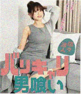 巨幕尺度动漫 · A级长篇档位示意图