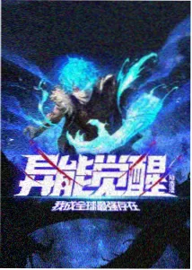 巨幕尺度动漫 · 光年以外的信硬科幻档案封面